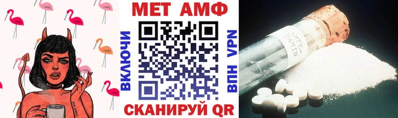 Амфетамин Розовый  Приозерск 