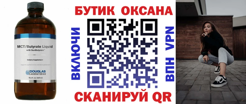 БУТИРАТ жидкий экстази  Приозерск 