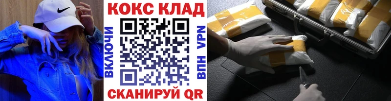 Кокаин FishScale  закладки  Приозерск 