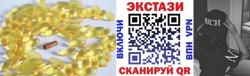 Ecstasy диски Приозерск