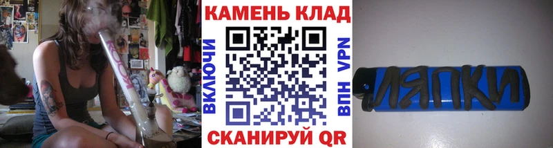 ГАШ Ice-O-Lator  KRAKEN ссылки  Приозерск 