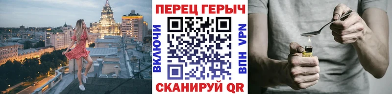 Героин гречка  маркетплейс официальный сайт  Приозерск 