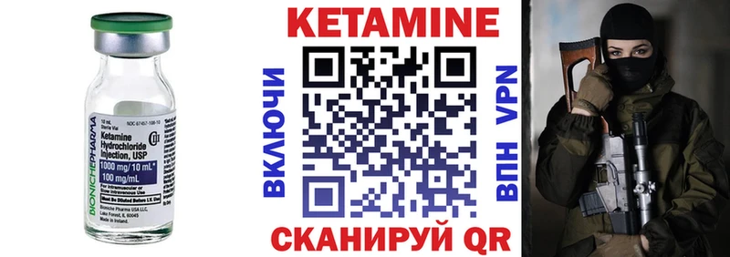 даркнет наркотические препараты  Приозерск  Кетамин ketamine  hydra как войти 