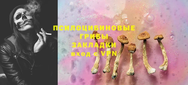 MESCALINE Лихославль