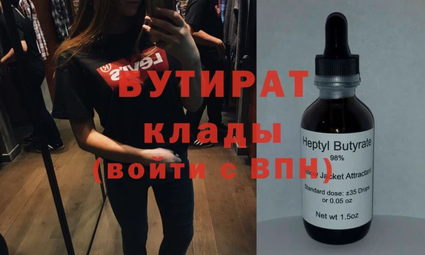 кокаин Лиски