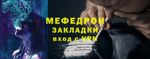 MESCALINE Лихославль