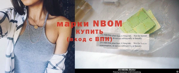 MESCALINE Лихославль
