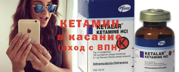 MESCALINE Лихославль
