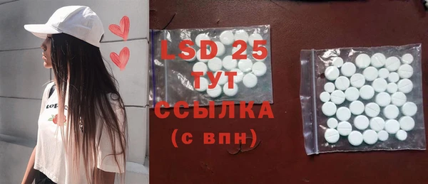 MESCALINE Лихославль