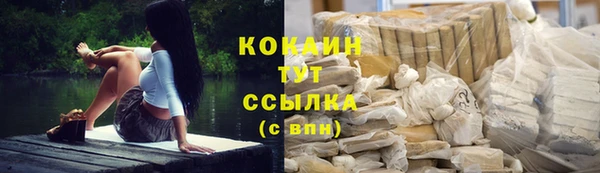 MESCALINE Лихославль