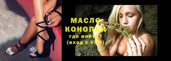 кокаин Лиски