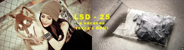 MESCALINE Лихославль