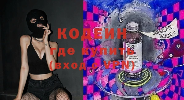 кокаин Лиски