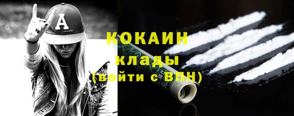 кокаин Лиски
