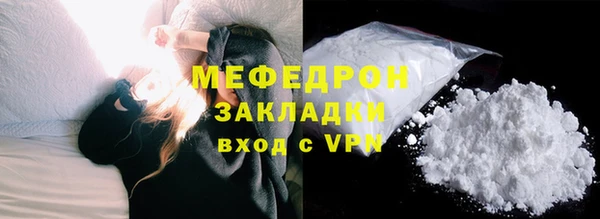 кокаин Лиски