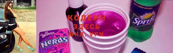 кокаин Лиски