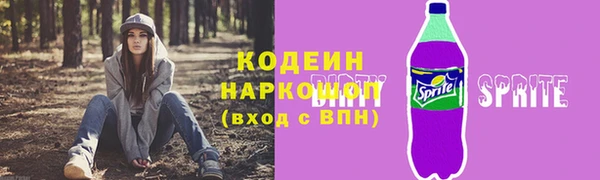 кокаин Лиски