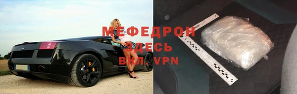 MESCALINE Лихославль