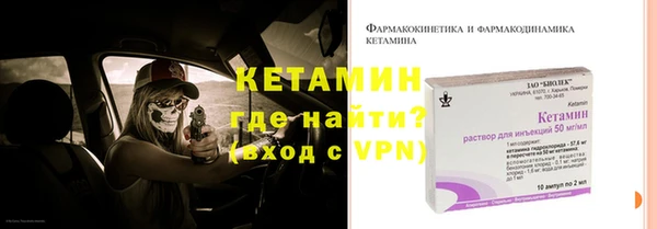 MESCALINE Лихославль