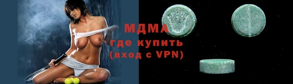кокаин Лиски