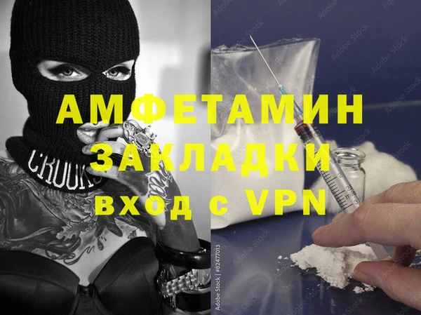 MESCALINE Лихославль