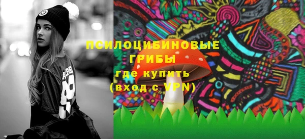 кокаин Лиски