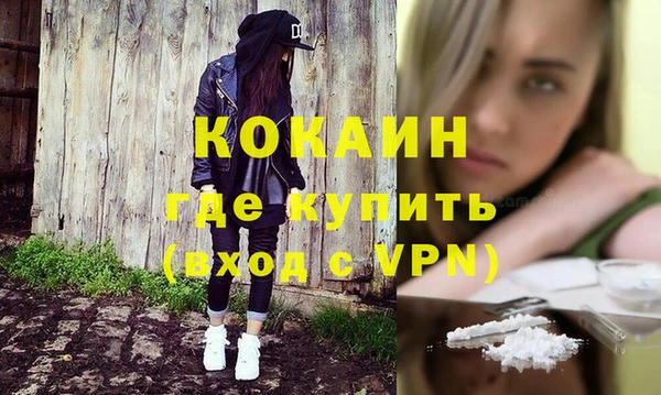 MESCALINE Лихославль