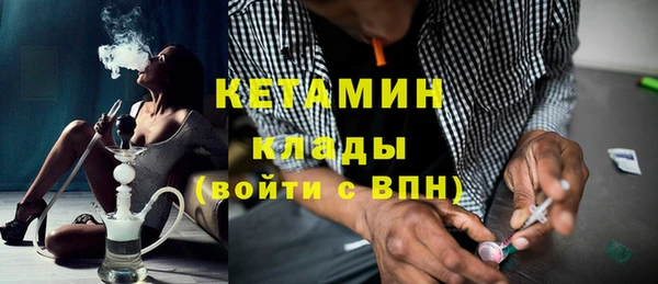 MESCALINE Лихославль