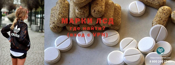 кокаин Лиски