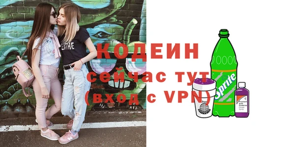 MESCALINE Лихославль
