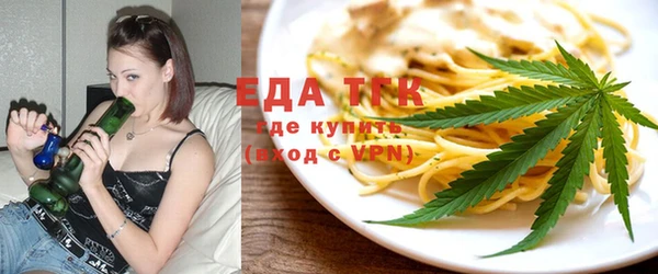 кокаин Лиски