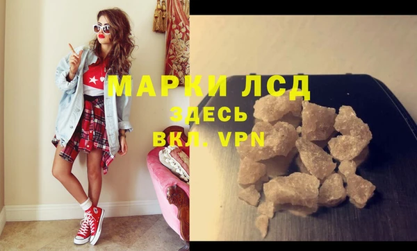 кокаин Лиски
