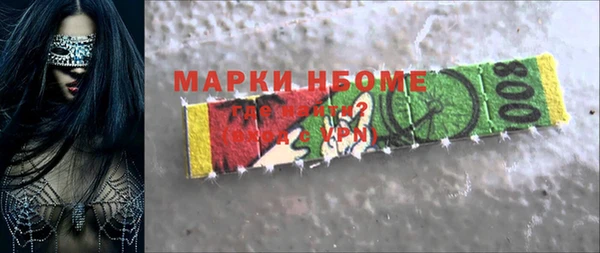 MESCALINE Лихославль