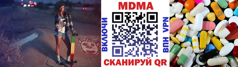 MDMA молли  где купить   Приозерск 