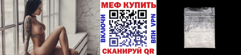 это состав купить наркоту Приозерск Мефедрон mephedrone