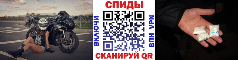 МЕТАМФЕТАМИН винт  Приозерск 
