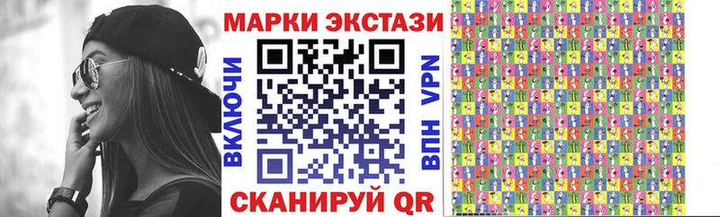 мега сайт  Приозерск  Марки N-bome 1,8мг 