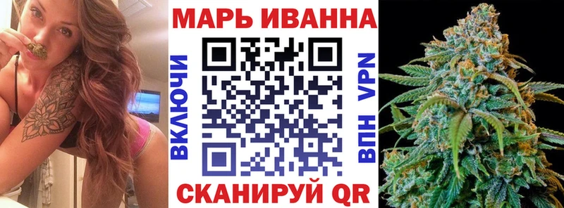 Марихуана планчик  Приозерск 